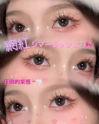 マツエク・マツパ mariemerry所属・YU Uのマツエク・マツパデザイン