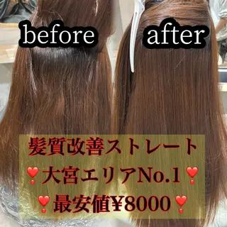 ロング ヘアアレンジ 美髪矯正🫧/ 吉田こうすけのヘアスタイル