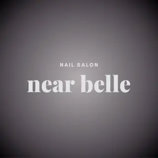 ネイル near belleのネイルデザイン