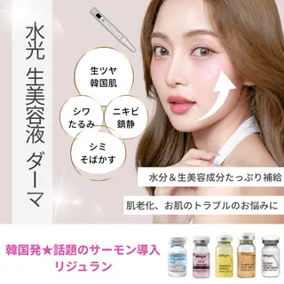 Salon【yuzu.】所属・肌管理×美眉 【yuzu.】のその他イメージ