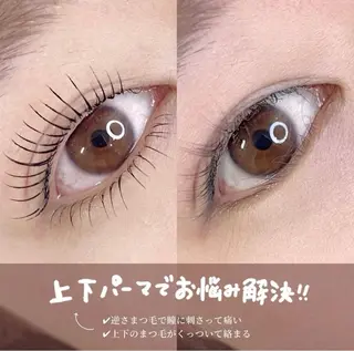 マツエク・マツパ be.perch所属・eye MIHOのマツエク・マツパデザイン