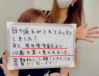 小顔と ヘッドスパのお店のエステ・リラクイメージ