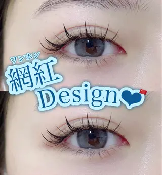 マツエク・マツパ edge origination　博多店所属・Miyuu _eyelistのマツエク・マツパデザイン