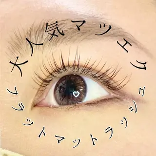 マツエク・マツパ Ayumi.dre 💎A《2階》のマツエク・マツパデザイン