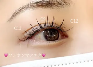 マツエク・マツパ lucil 杉原の眉毛・アイブロウイメージ