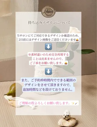 ネイル SUN nail上本町のネイルデザイン