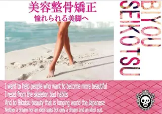 ネイル マツエク・マツパ ルシール ユーのエステ・リラクイメージ