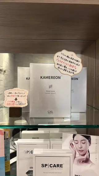 les SALON所属・les SALON／ 痩身／首肩こり／脱毛のエステ・リラクイメージ