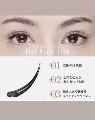 マツエク・マツパ ベルス・アイラッシュ所属・ベルス· アイラッシュのマツエク・マツパデザイン