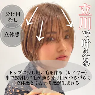 ショート カラー laff 新宿所属・ボブ/ケアパーマ/ レイヤー/縮毛矯正のヘアスタイル