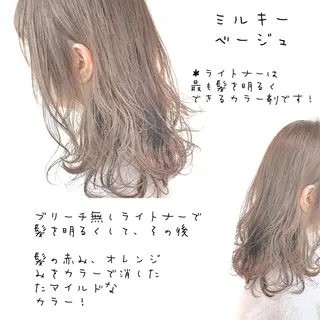 ミディアム カラー 柔らかbeige モトキのヘアスタイル