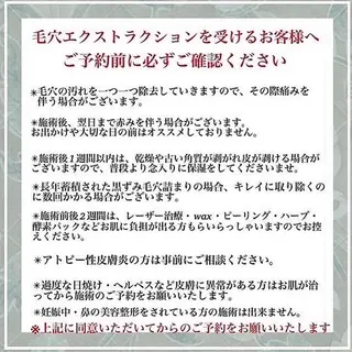 private salon Dea_maris シュガーリング&パーソナルボディケア所属・シミ改善・韓国肌管理 ボディメイク痩身のその他イメージ