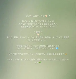 暖色カラー/耳ツボ /gima🌱のその他イメージ