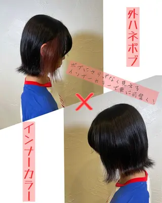 ミディアム WILLOW京橋 小玉泰基のヘアスタイル