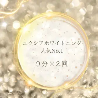 エクシアホワイト エミフルMASAKIのその他イメージ