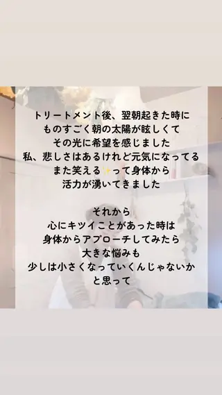 大久保 わ子のエステ・リラクイメージ