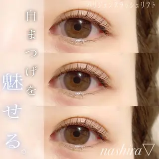 マツエク・マツパ nashira -ナシラ- 恵比寿のマツエク・マツパデザイン