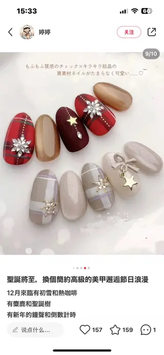 ネイル NiNa ビューティーサロン所属・Ni Naのネイルデザイン