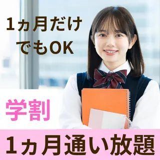 ホワイトニングサロン ダンブランシュサンダのエステ・リラクイメージ