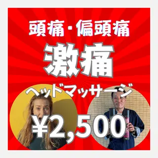 美容と髪の毛のSOS隠庵所属・美容と髪の毛のSOS 隠庵　KENJIのエステ・リラクイメージ