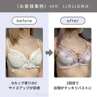 nanairoバスト 美胸・美肌・美眉にの眉毛・アイブロウイメージ