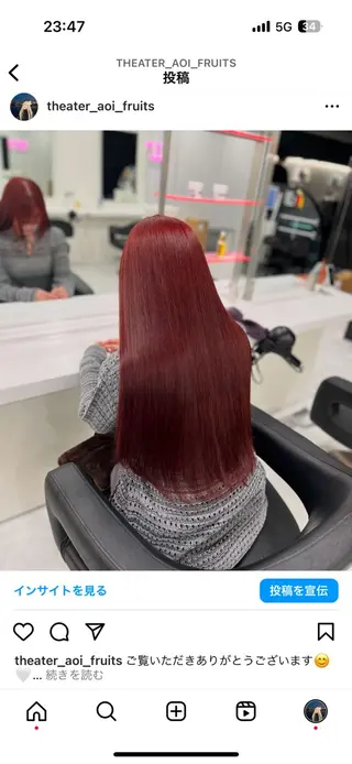 ロング お洒落暖色 🍒AOI🍒のヘアスタイル