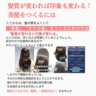 ロング カラー 鈴木 一貴のヘアスタイル