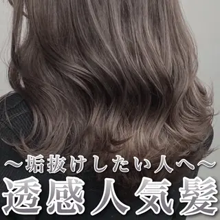 ミディアム グレージュ 透明感 ブリーチなし田島晃汰のヘアスタイル