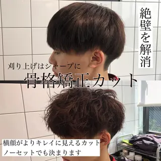 ショート パーマ メンズ 赤み消し🌿 透明感カラー🫧のヘアスタイル
