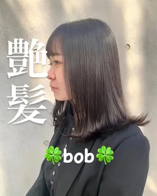 ミディアム 髪質改善/縮毛矯正/ 艶カラー/内山翔太のヘアスタイル