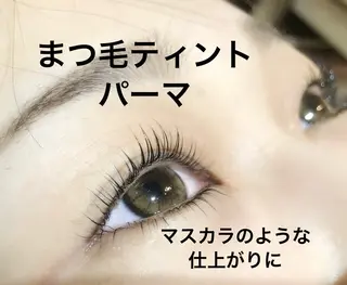 マツエク・マツパ Princess 長さ出しの得意な店のその他イメージ