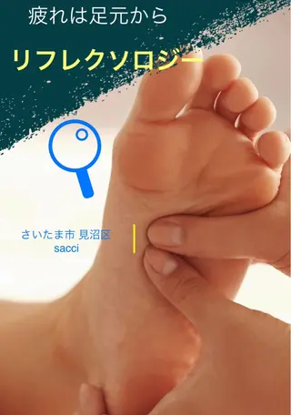 プライベートエステ ティックサロンサッチのエステ・リラクイメージ