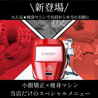 SpeedKOGAO 渋谷店/小顔矯正のエステ・リラクイメージ