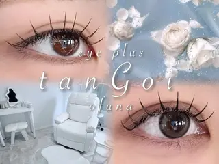 マツエク・マツパ eye plus tanGoi ofuna所属・tanGoi 🐾naoのマツエク・マツパデザイン