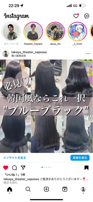 ロング カラー 🎨ブリーチ職人 店長Takaya🎨のヘアスタイル