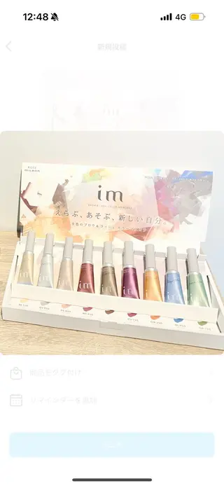 マツエク・マツパ まつげパーマ•マツエク•アイブロウ専門店Anna eyelash広瀬通店所属・似合わせパーマ🪄 ISHIIのマツエク・マツパデザイン