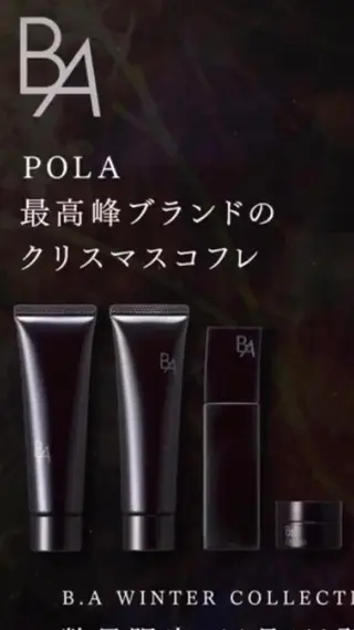 ポーラザビューティー松原店所属・ポーラ松原店 北口のエステ・リラクイメージ