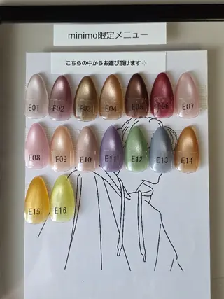 ネイル 枝松 麻菜のネイルデザイン