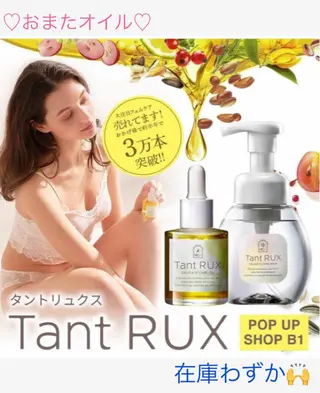 カラー パーマ マツエク・マツパ アイブロウ Chouchou所属・🏅国際大会受賞 Chouchouのマツエク・マツパデザイン