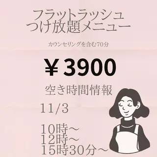 マツエク・マツパ beauty salon by BMbm所属・名倉 彩乃のエステ・リラクイメージ