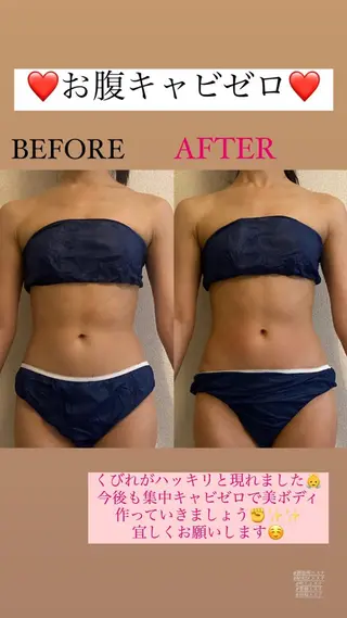 Salon de Lino 御器所のエステ・リラクイメージ