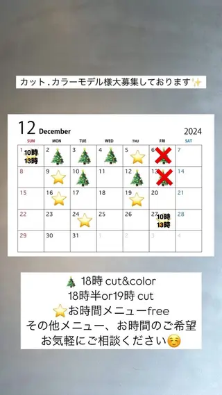 セミロング カラー 似合わせ美髪ヘア✨ 天王寺．阿倍野🌈のヘアスタイル