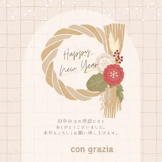 con grazia コン グラ―ツィアのエステ・リラクイメージ