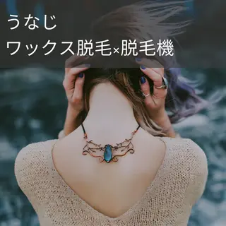 男女同額完全個室脱毛 LEPIA内田のエステ・リラクイメージ