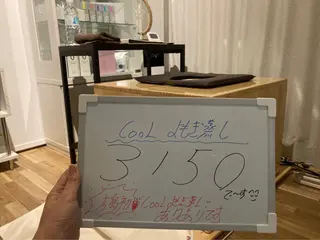 よもぎ蒸しサロン Chill 嶋田成美のエステ・リラクイメージ