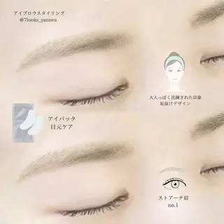 アイブロウ Stella 谷澤のマツエク・マツパデザイン