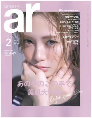 セミロング カラー パーマ ヘアアレンジ メンズ キッズ ネイル マツエク・マツパ chouchoute シュシュット所属・HON ホンのその他イメージ