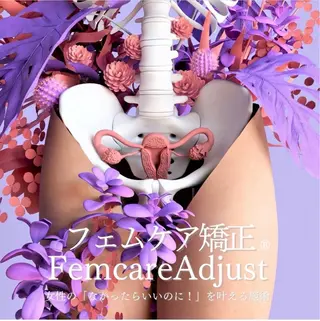 金井 真理子のエステ・リラクイメージ