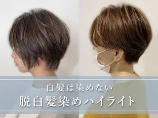 カラー ショート 【アース 天満橋店】のヘアスタイル