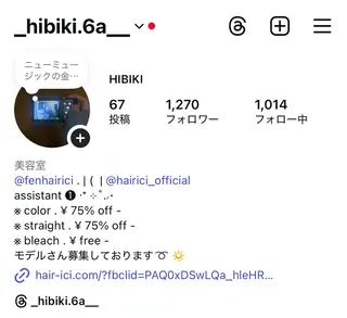 HIBIKI / ブリーチモデルのヘアスタイル